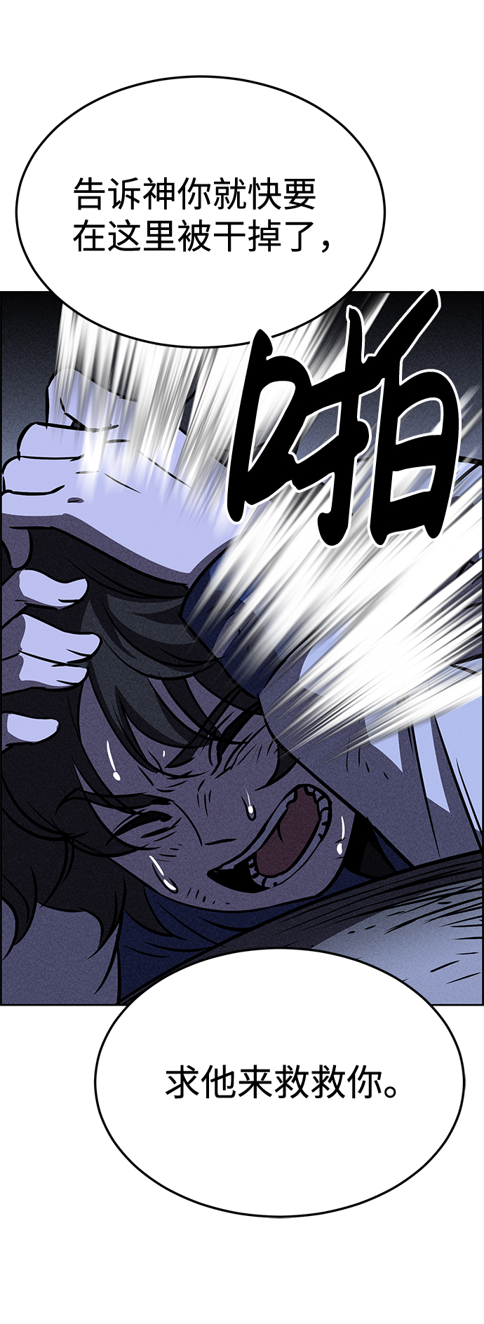 第29话45