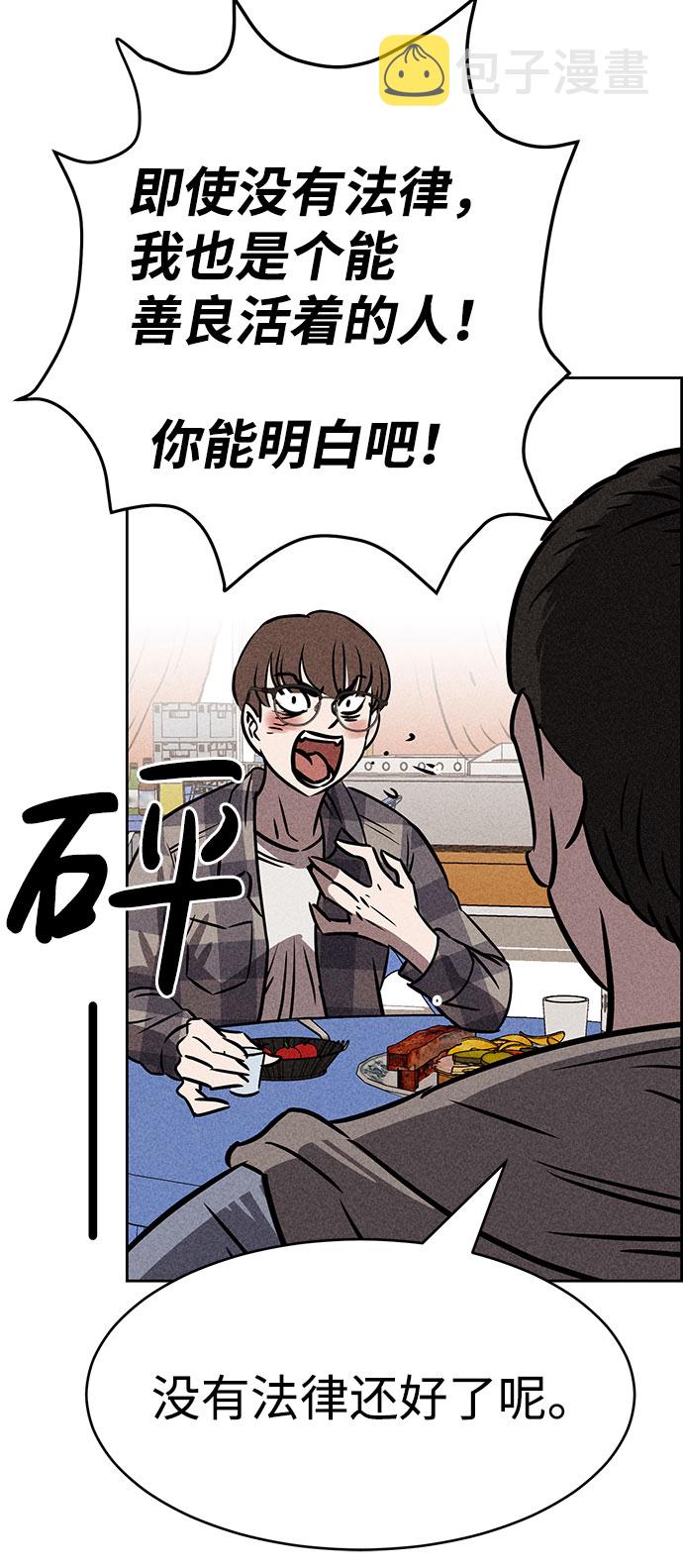 第43话4