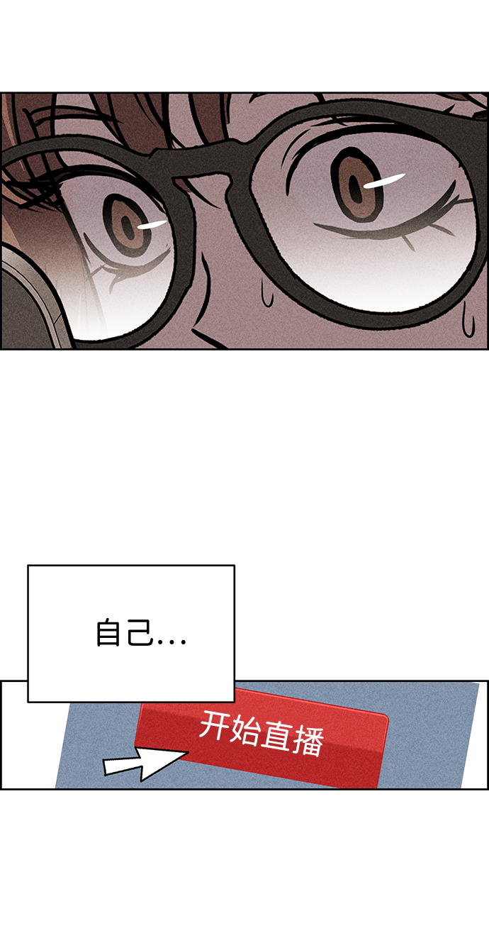 第31话66