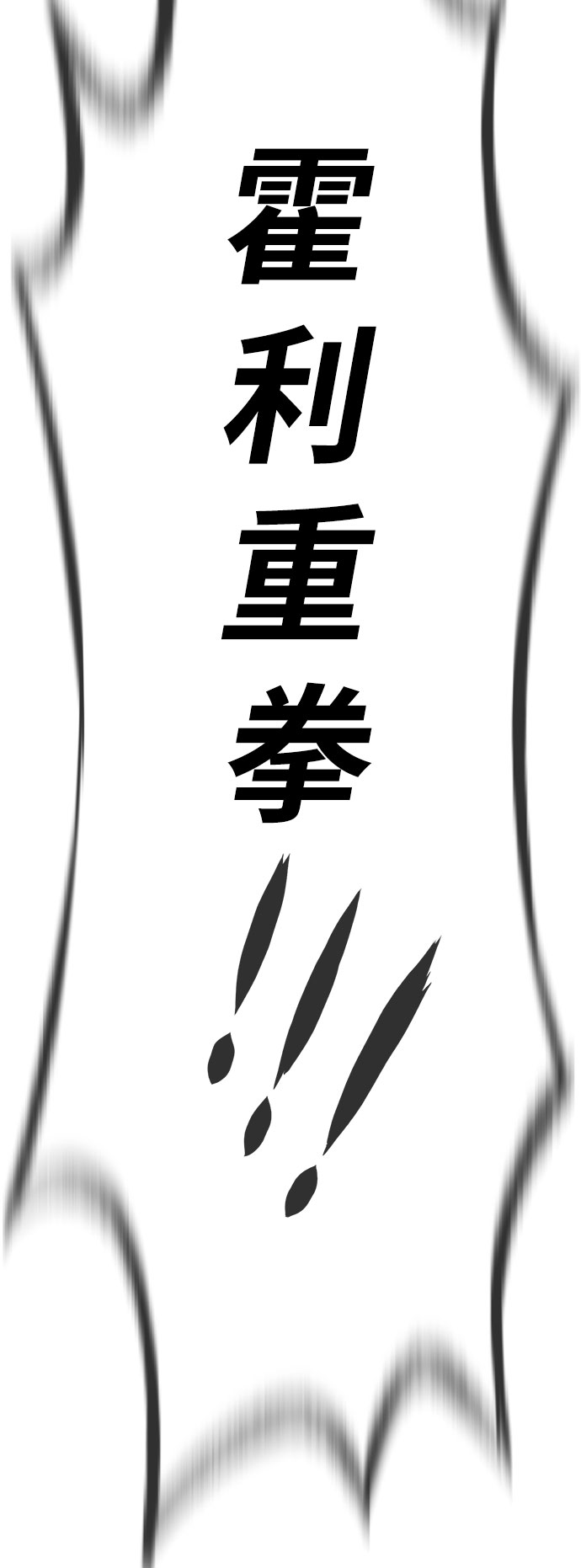 第30话6