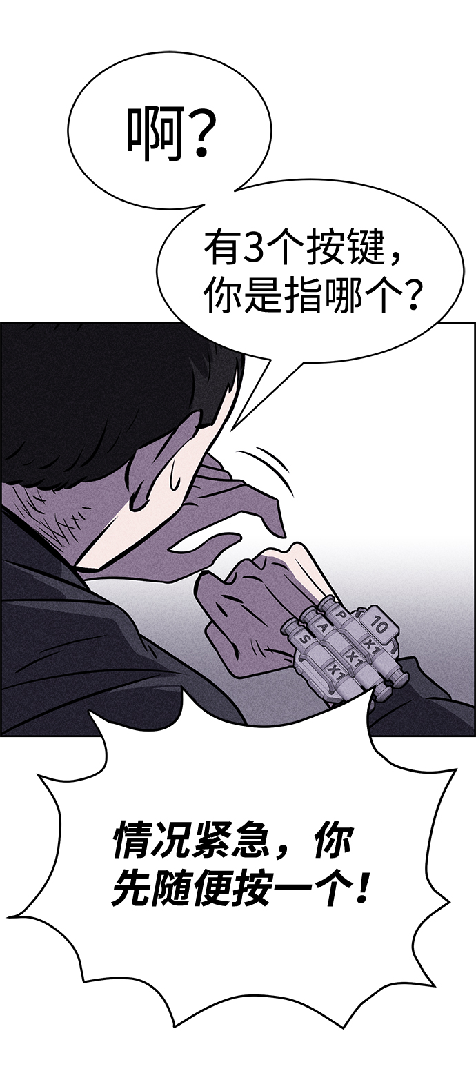 第40话22