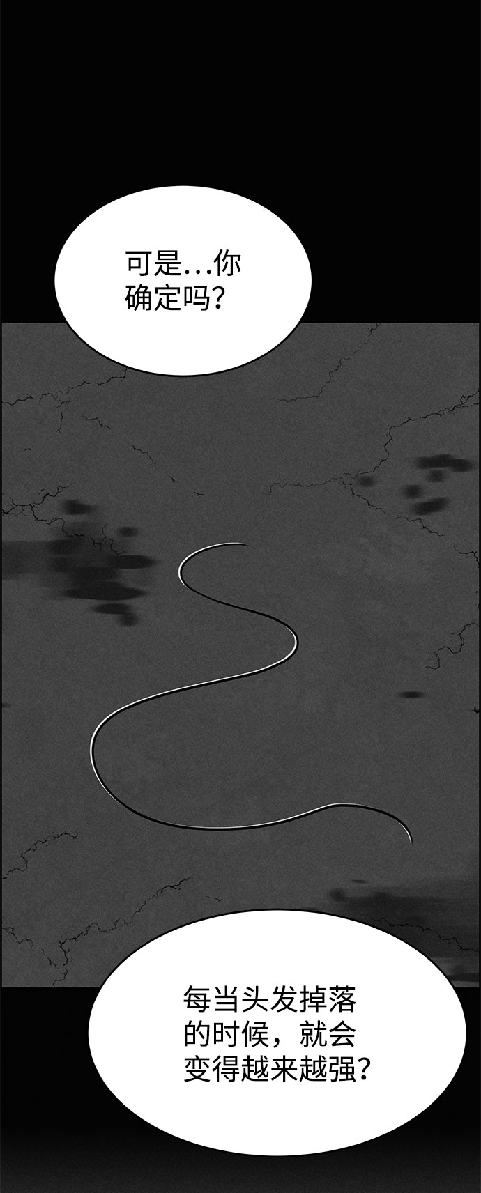 第59话49