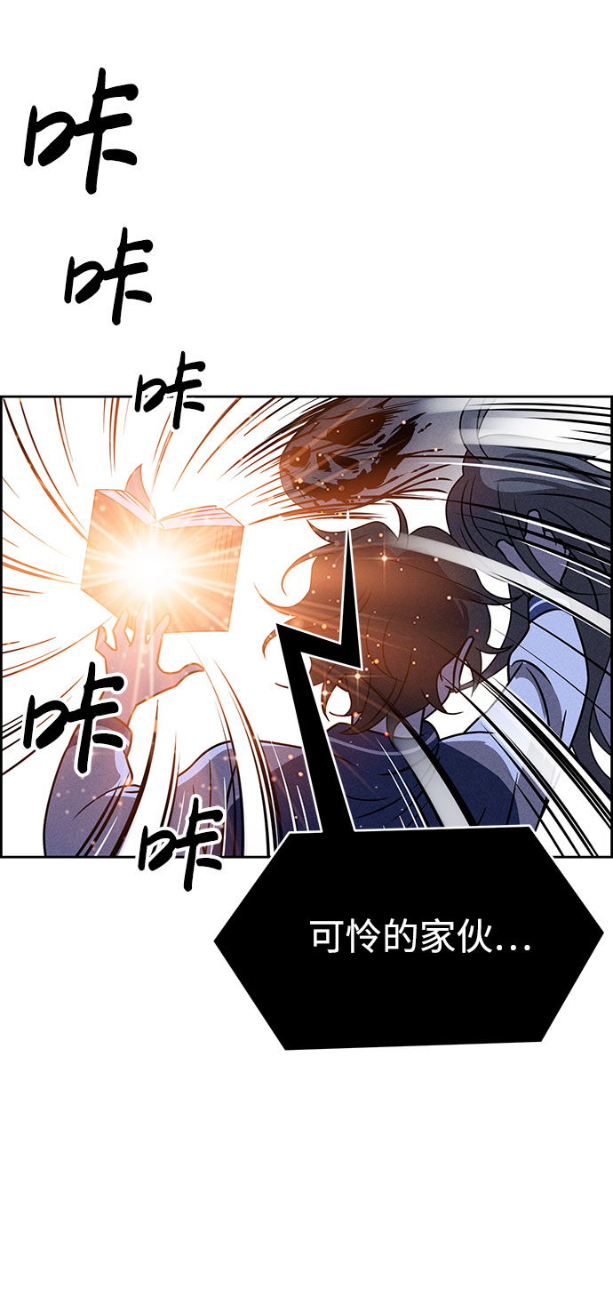 第62话13