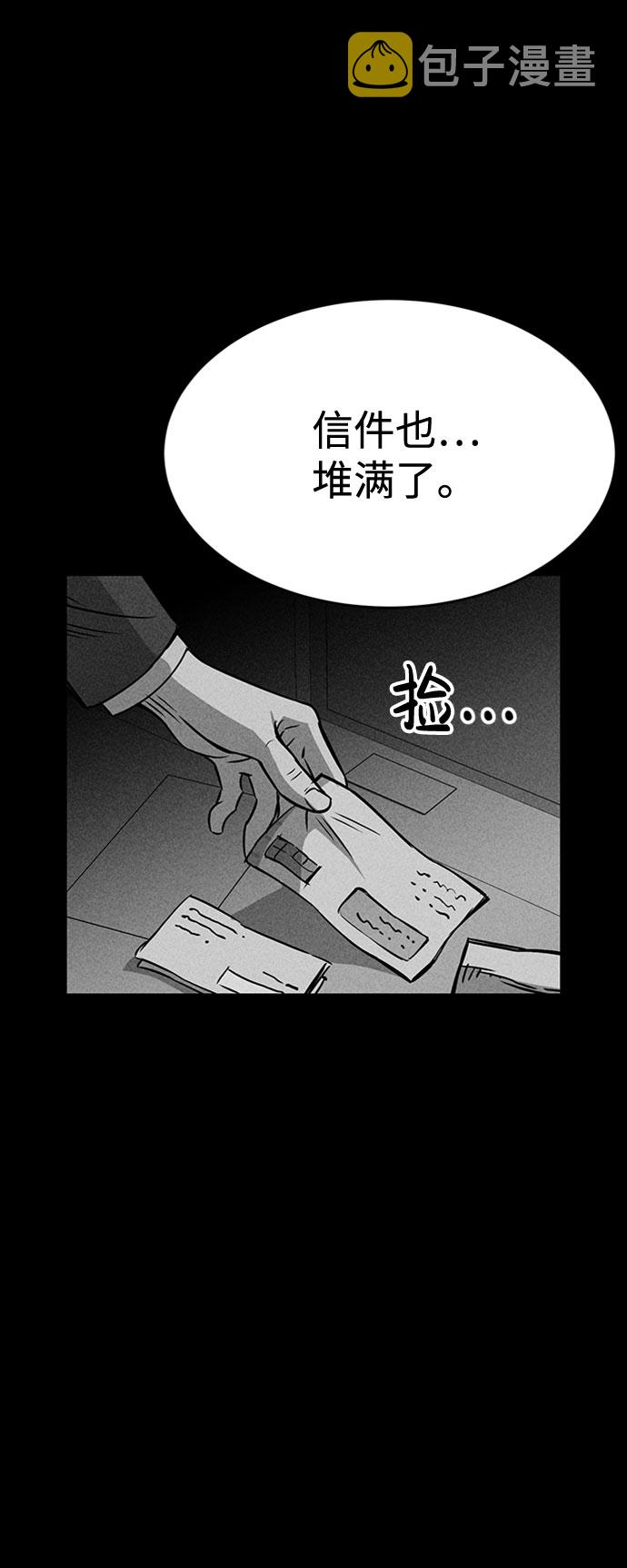 第23话10