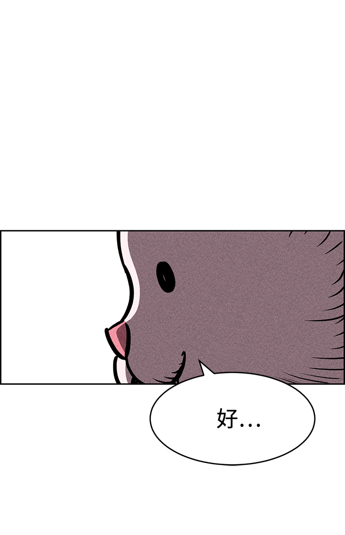 第36话51