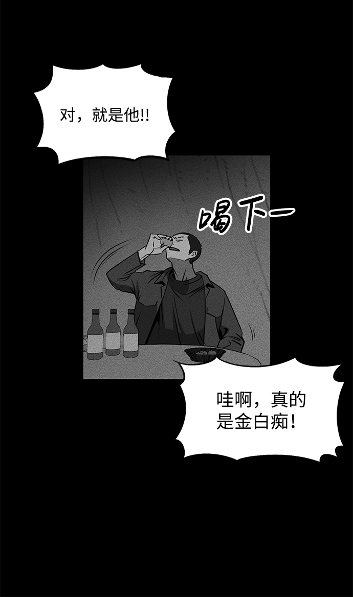 第1话93