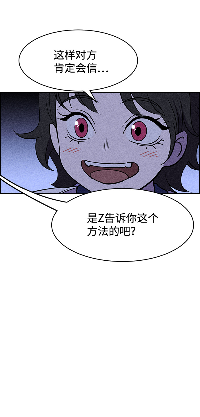 第7话19