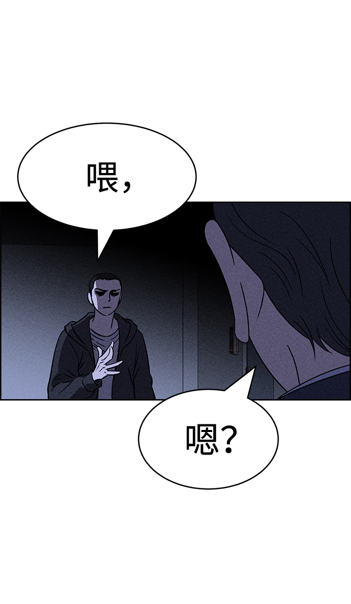 第29话81