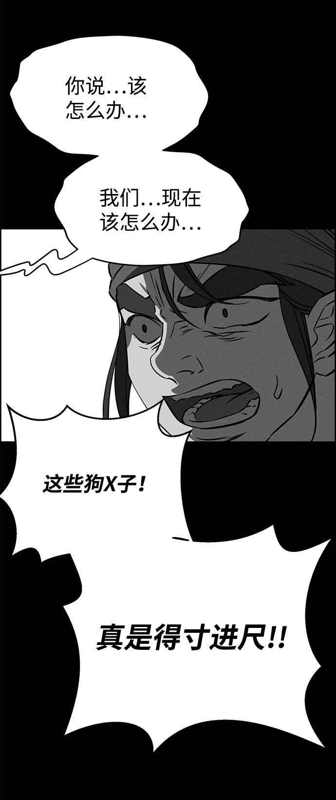 第60话109