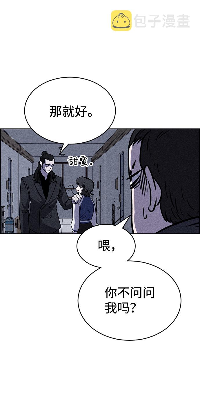 第31话20