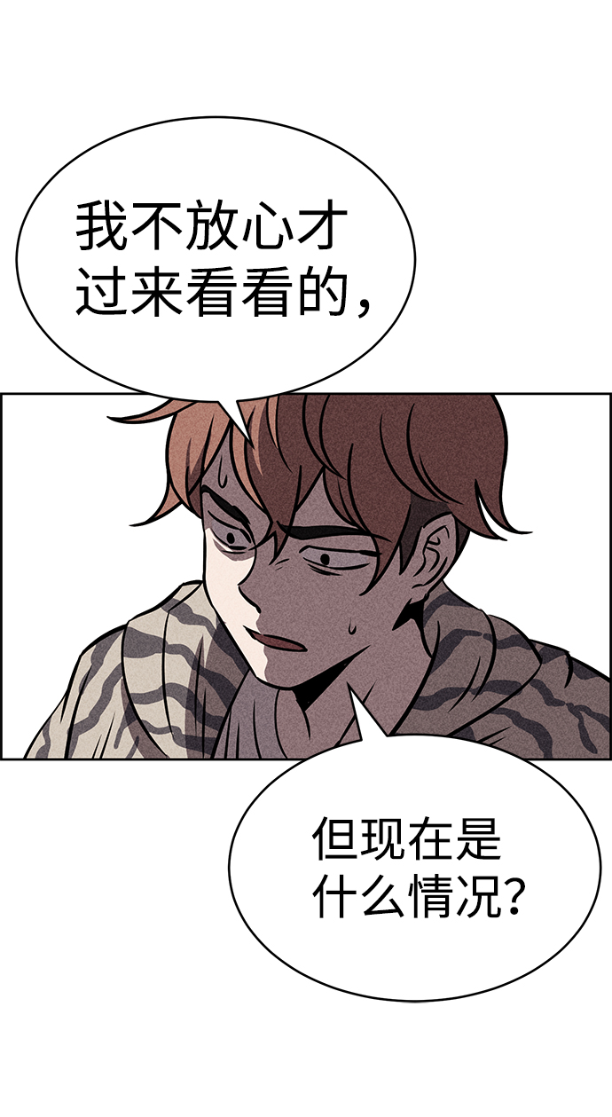 第38话82