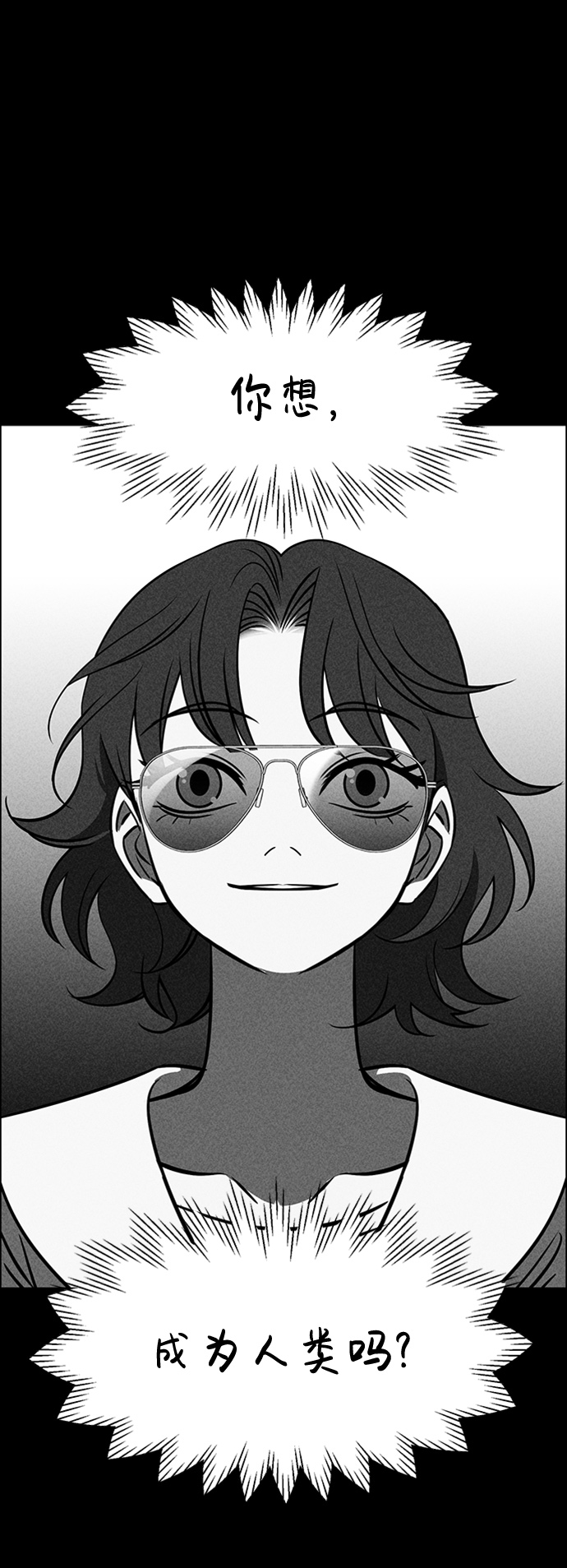 第9话21