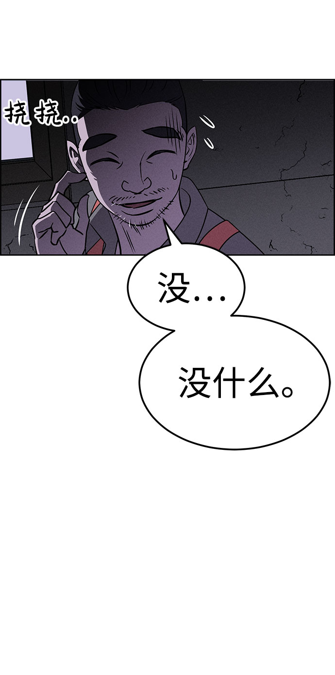 第56话34