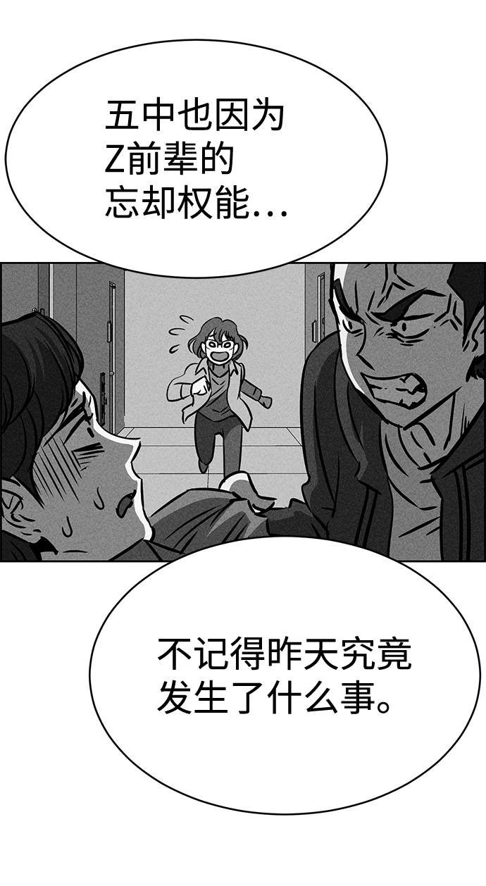 第31话38