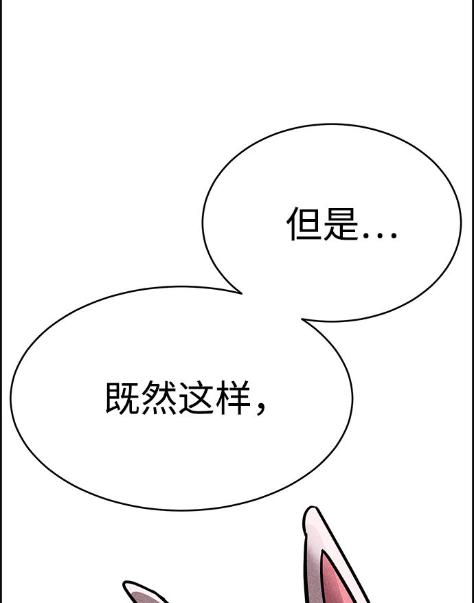 第34话89