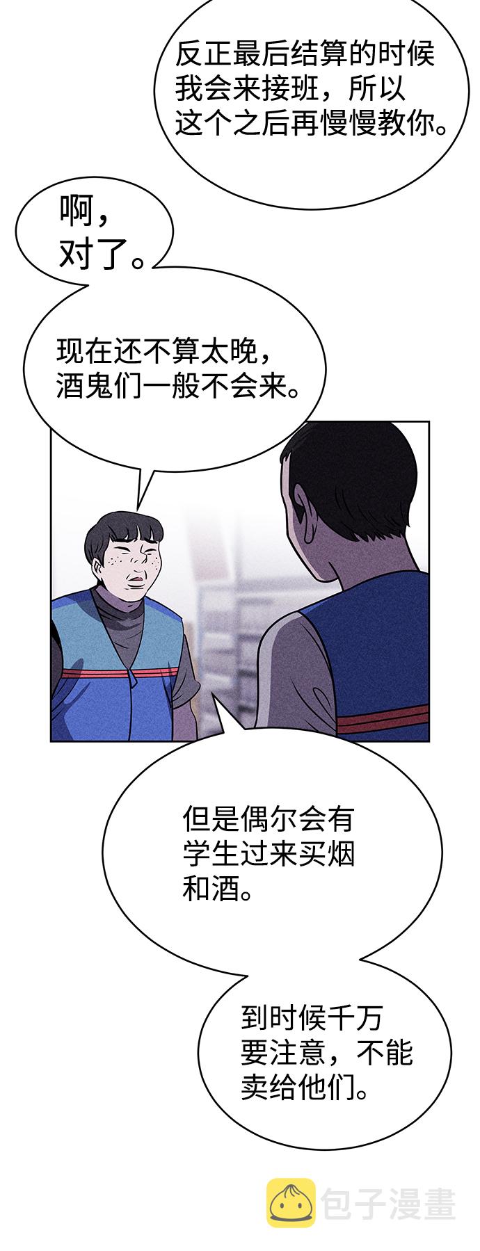 第15话33