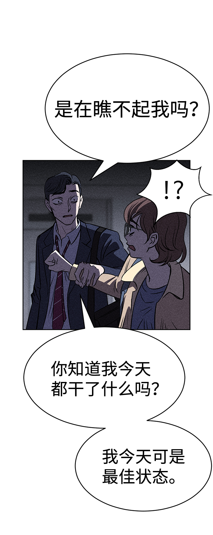 第25话66
