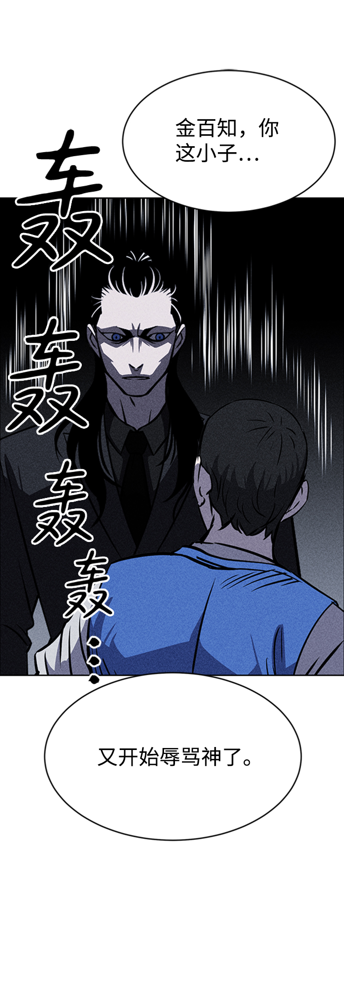 第16话22