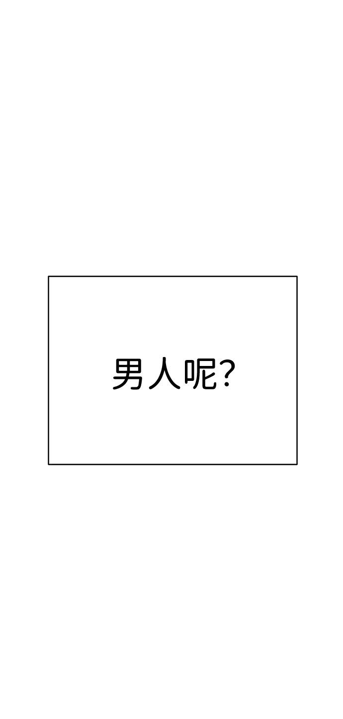 第25话35