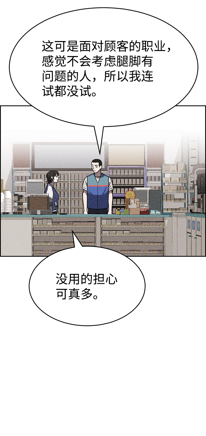第17话49
