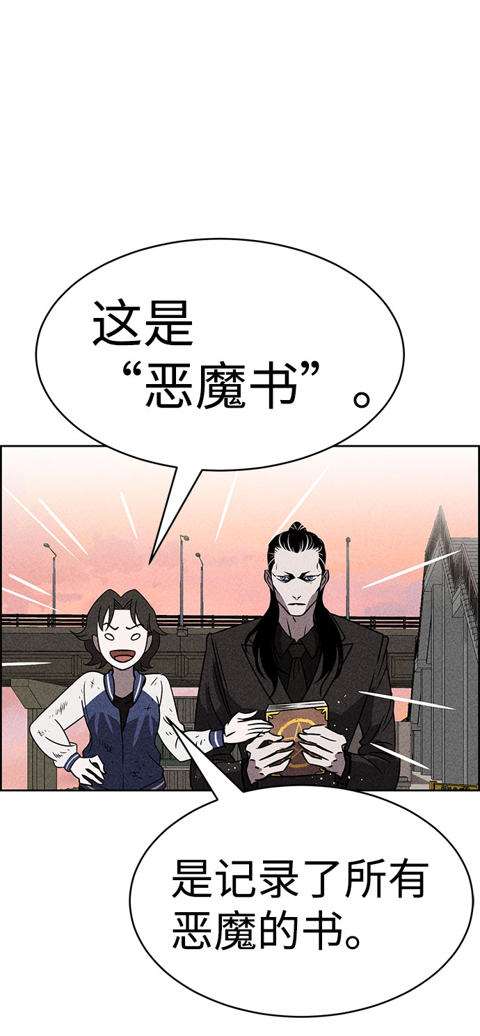第41话19