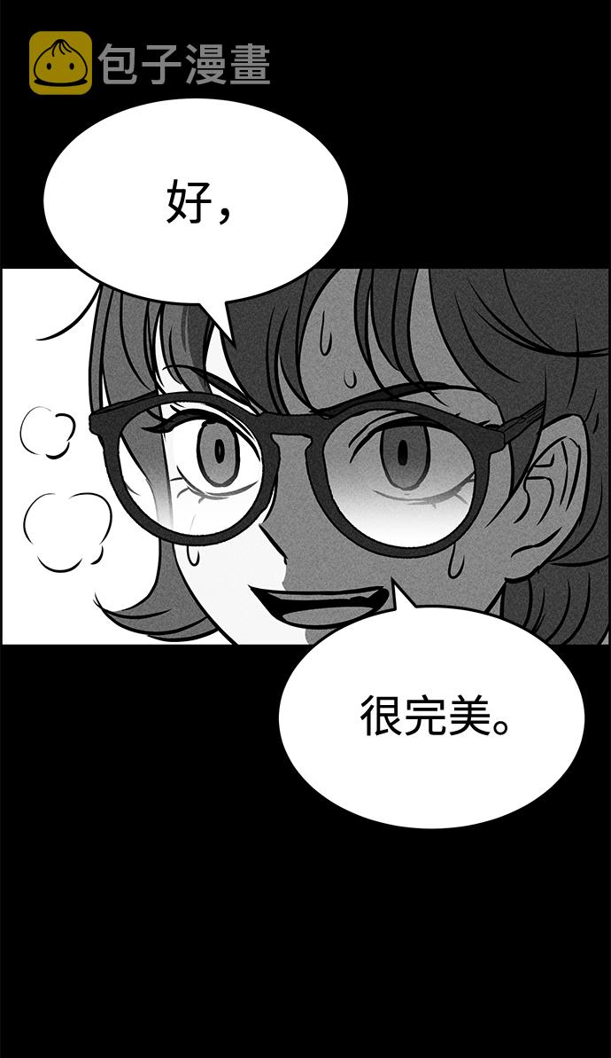 第31话76