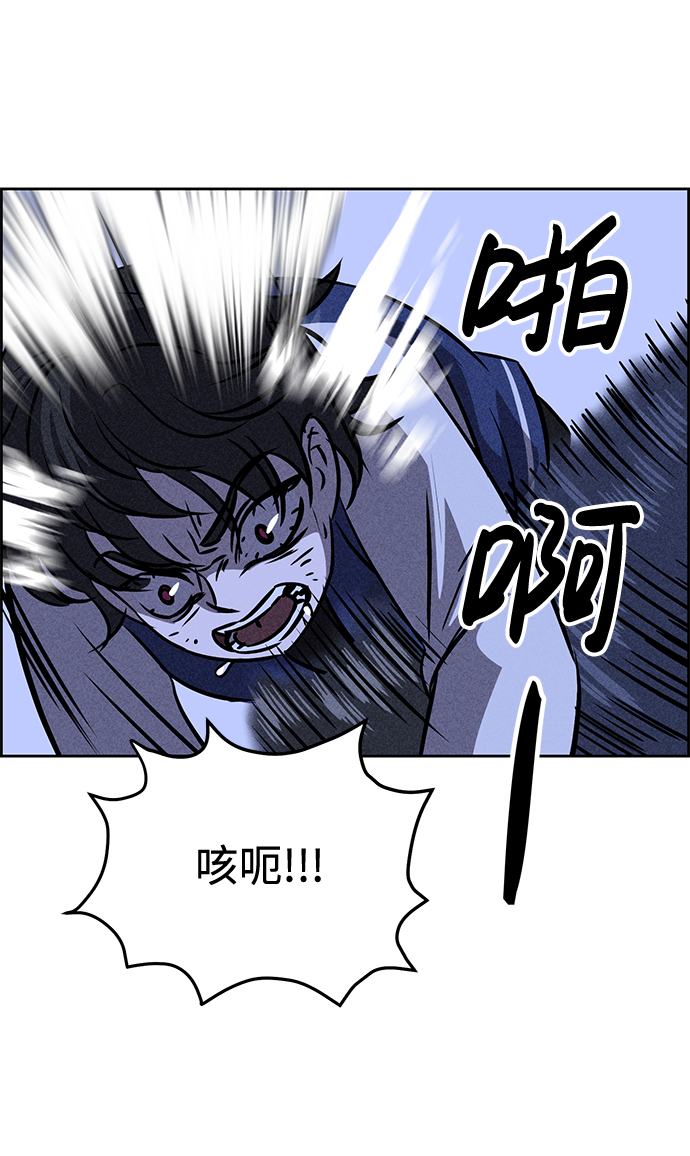 第29话43