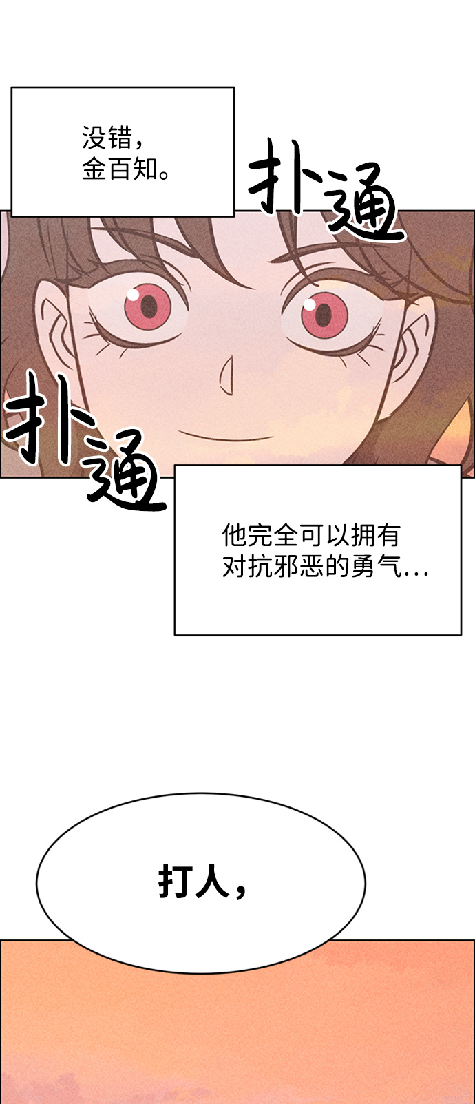 第10话122