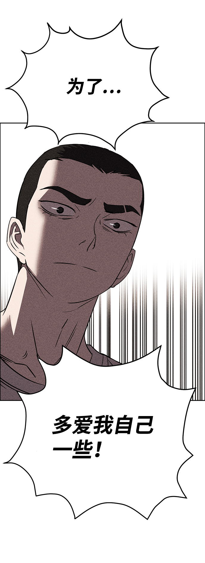 第14话17