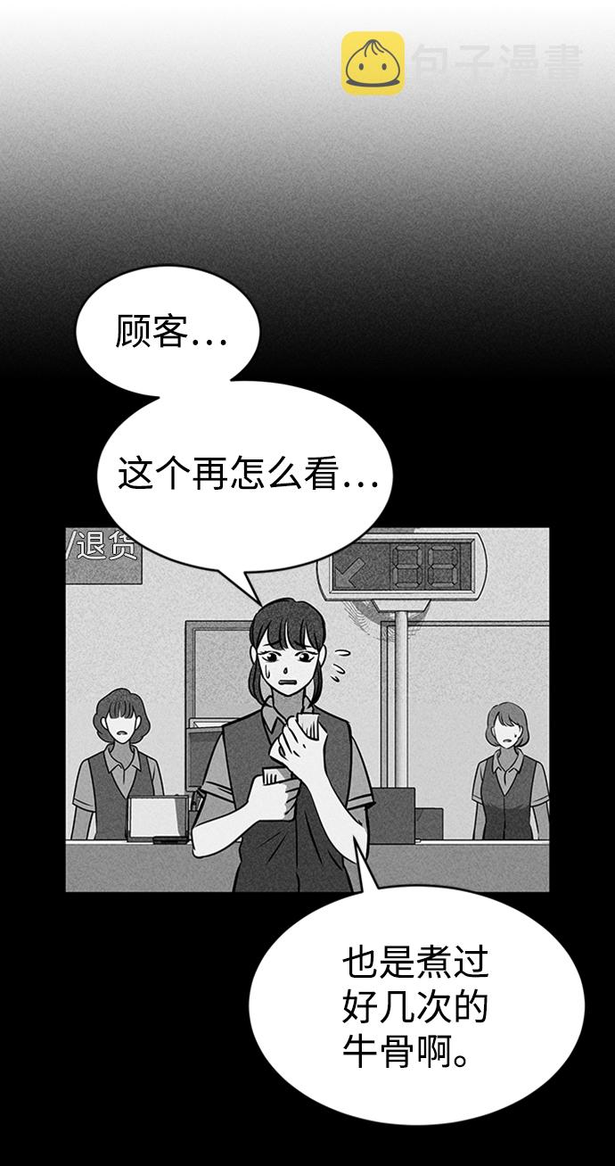 第21话58