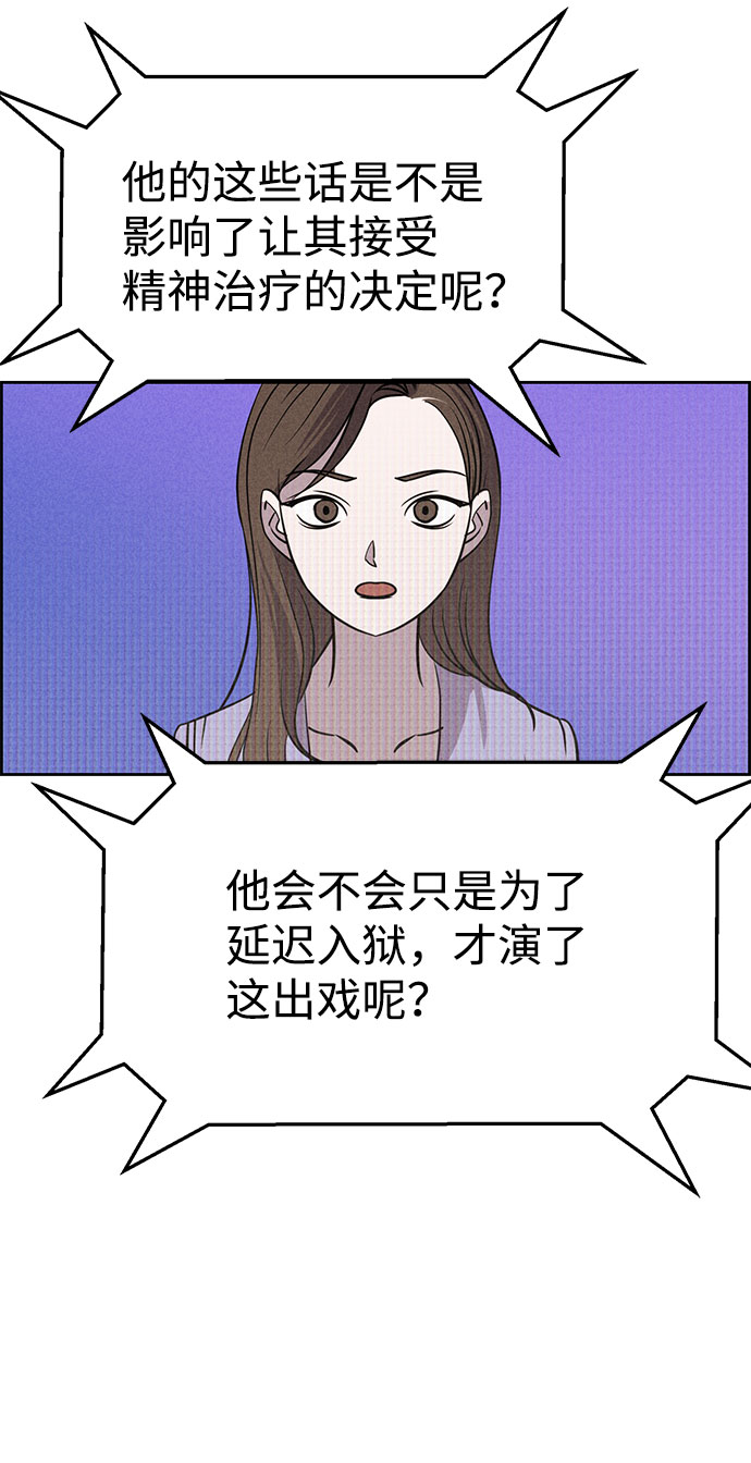 第62话45