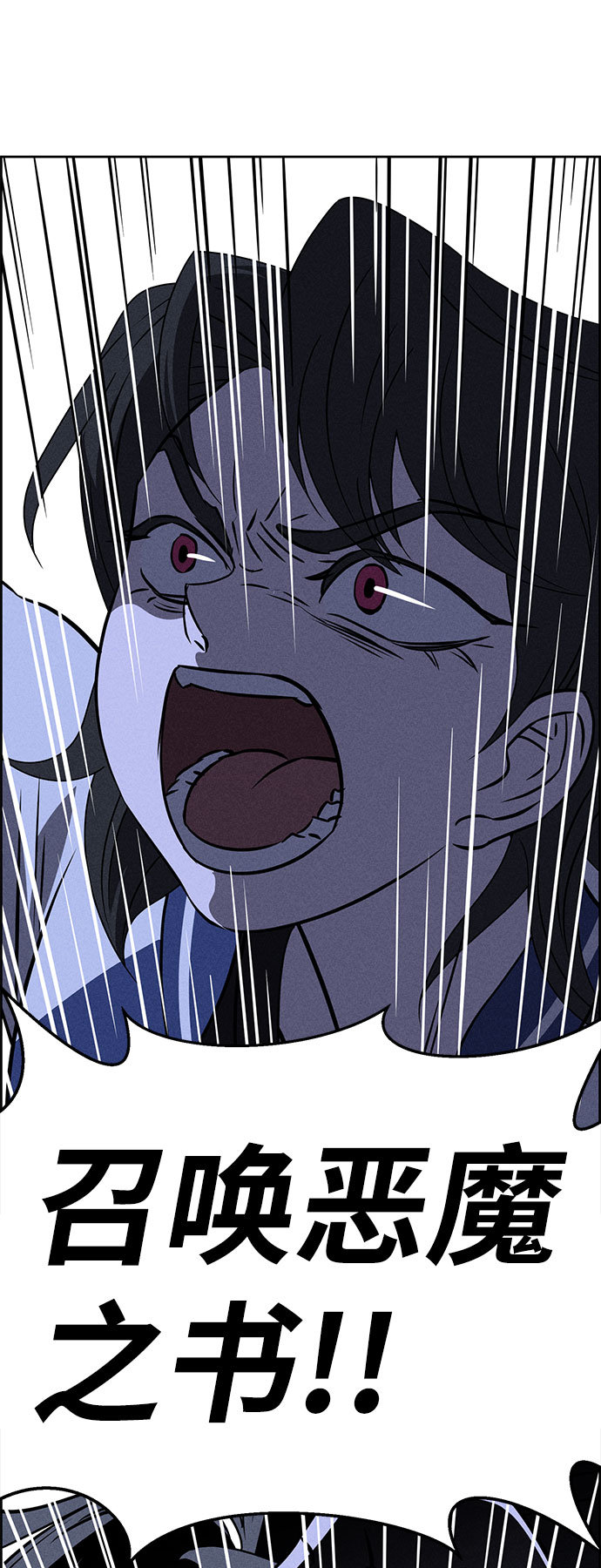 第62话8