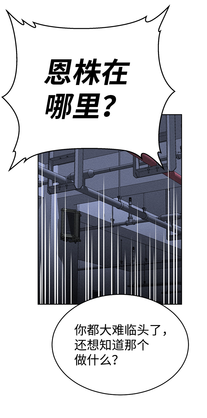 第68话36