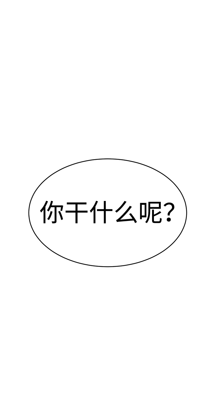 第4话8
