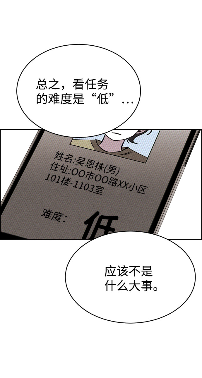 第63话29