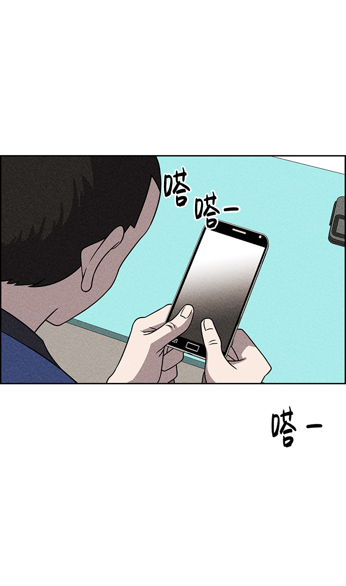 第45话17