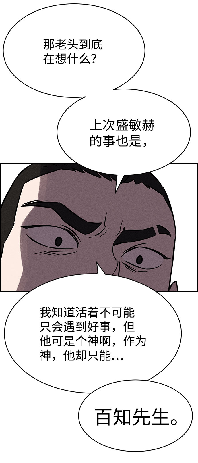 第62话61
