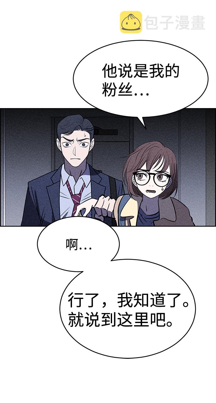 第25话77