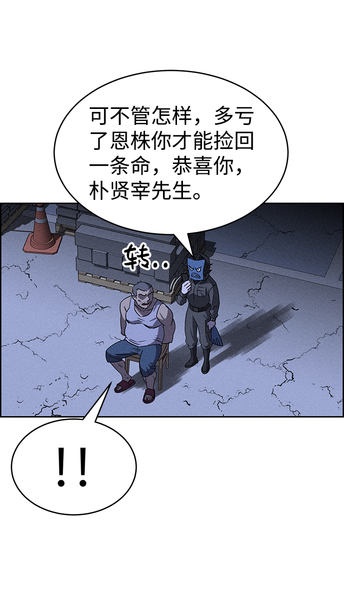 第68话8