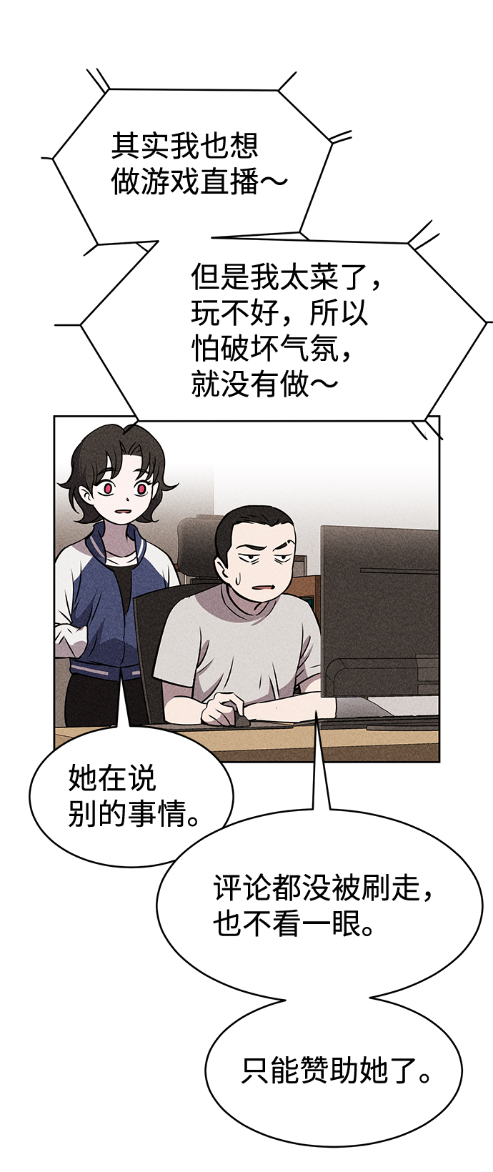 第19话27