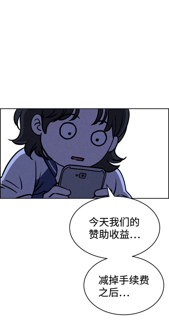 第28话29