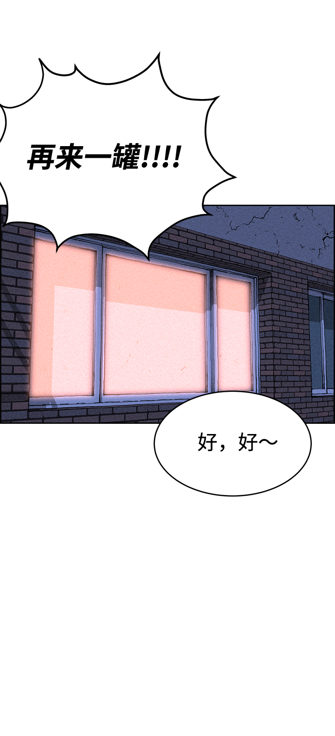 第17话14