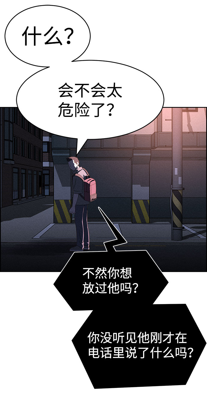 第56话59