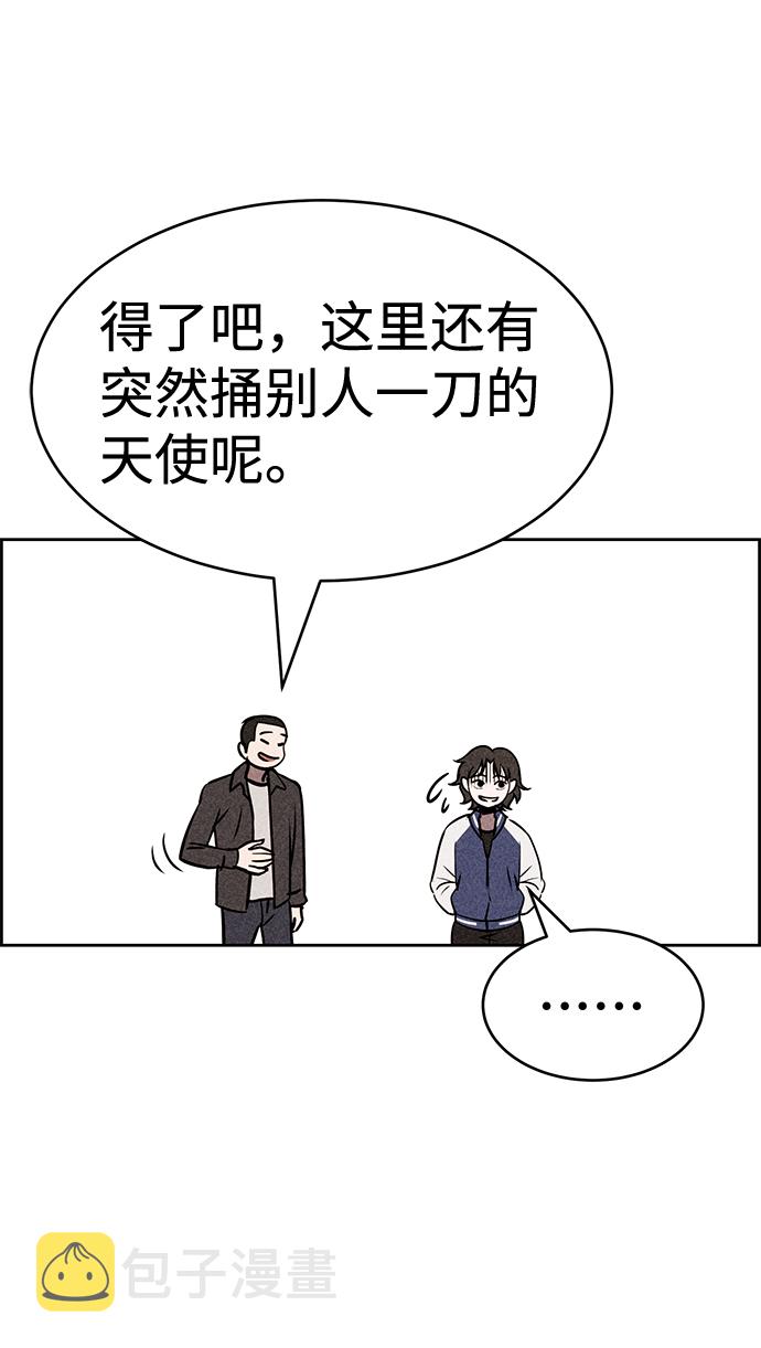 第11话18