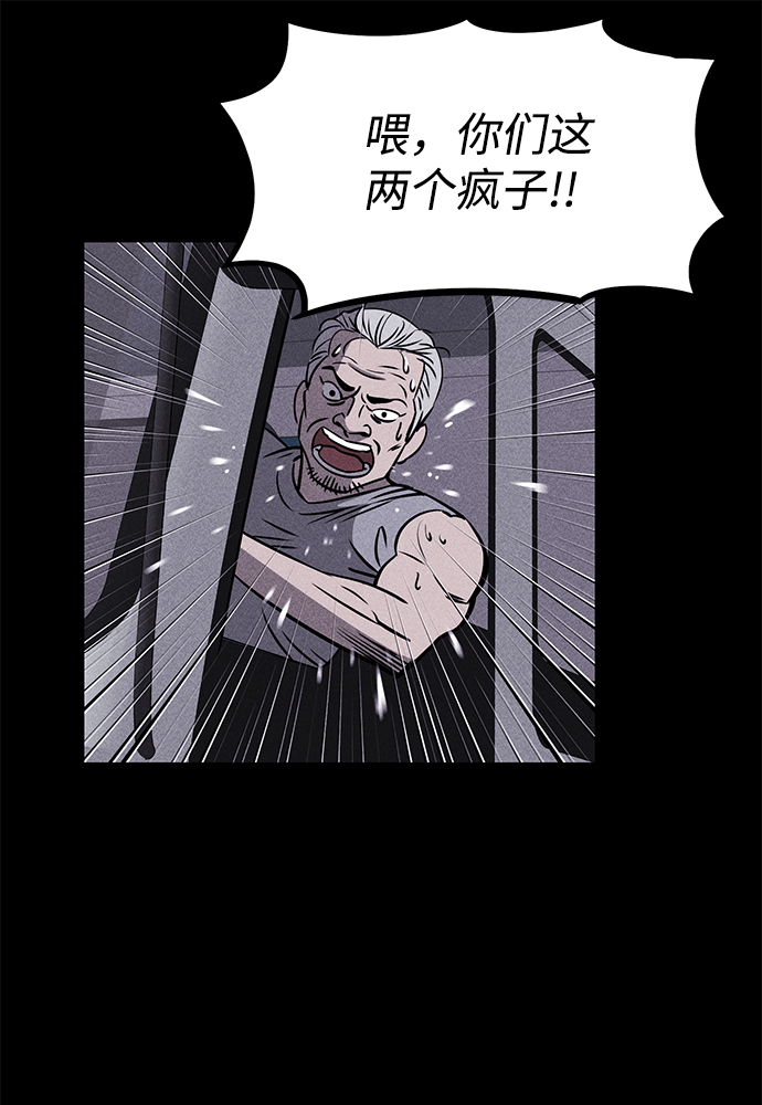 第1话44