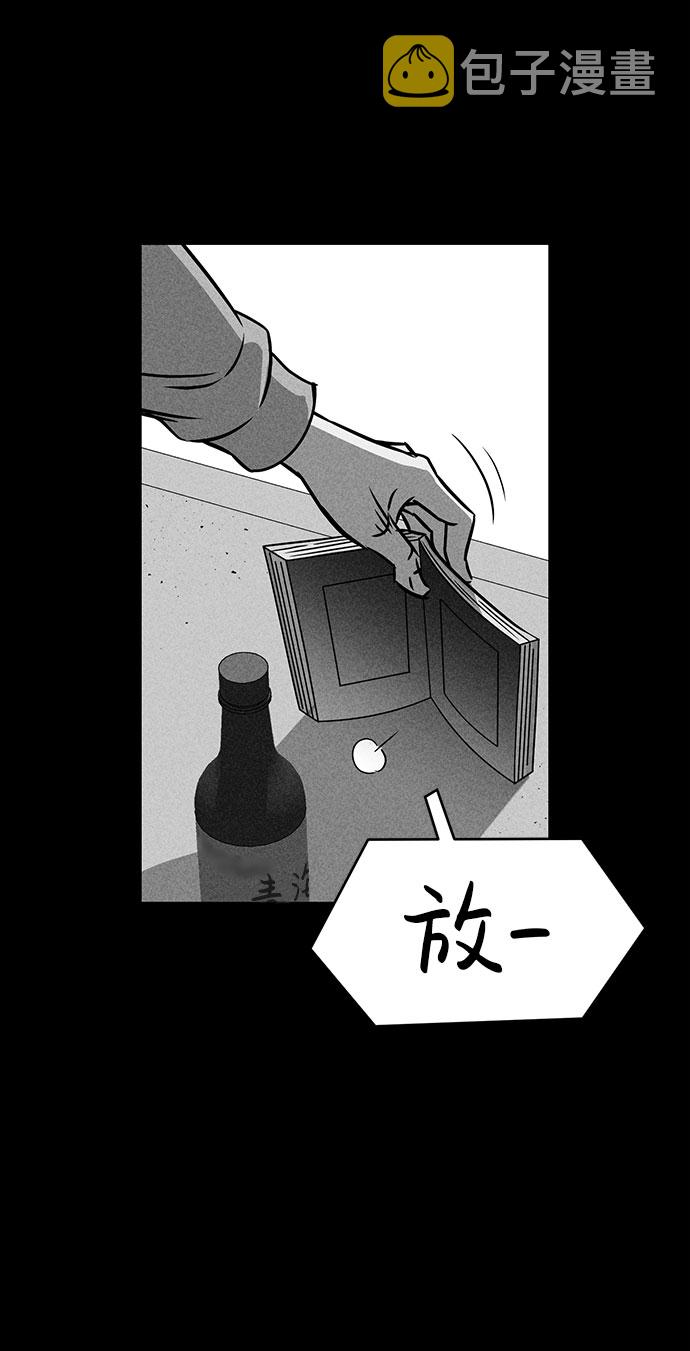 第51话99
