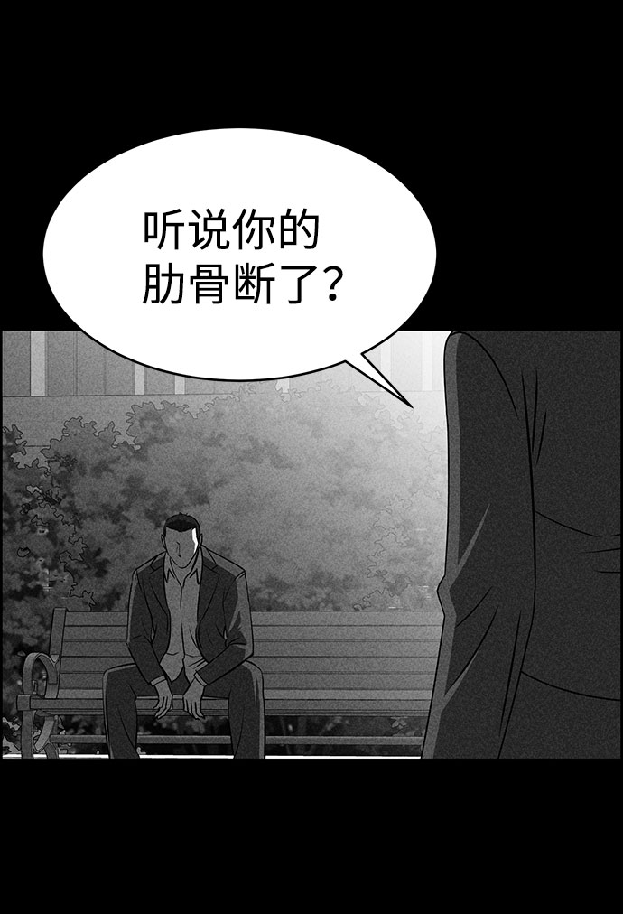 第50话65