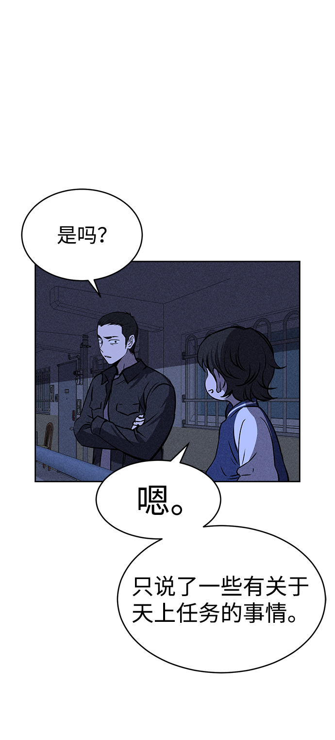 第26话74