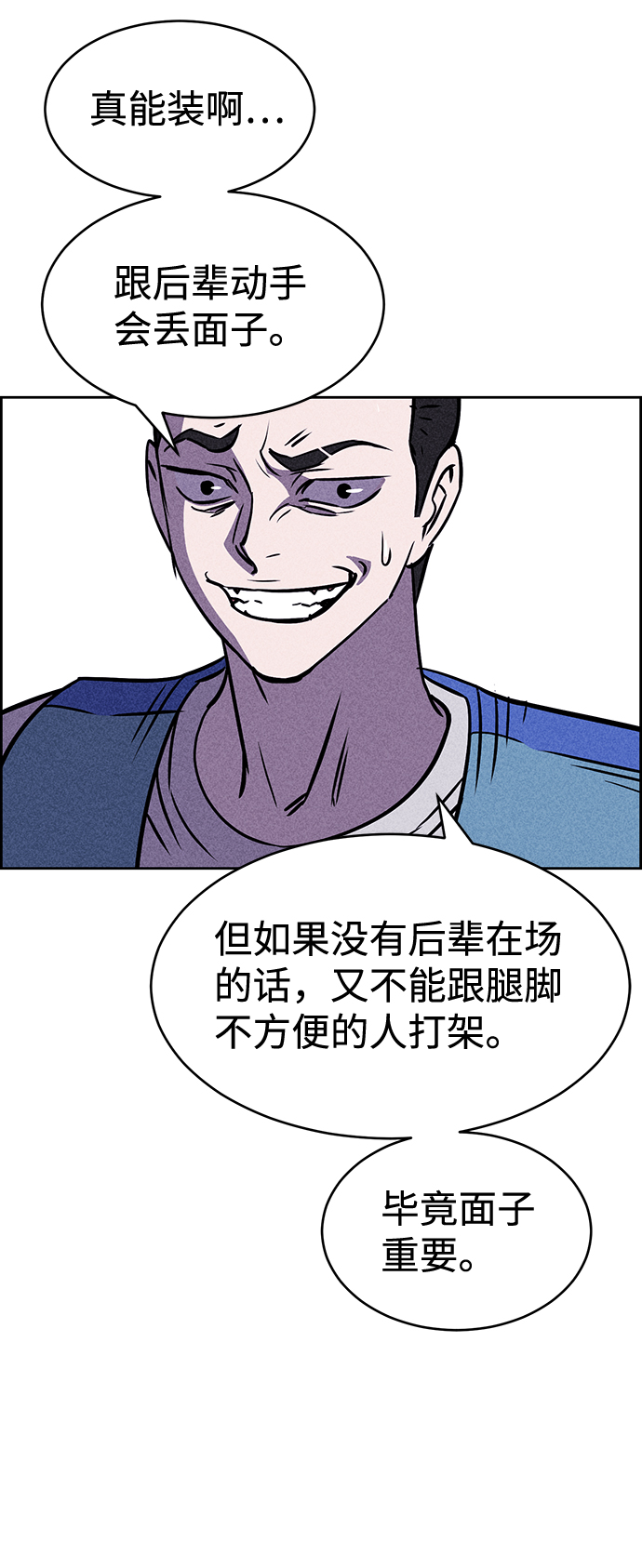 第16话75