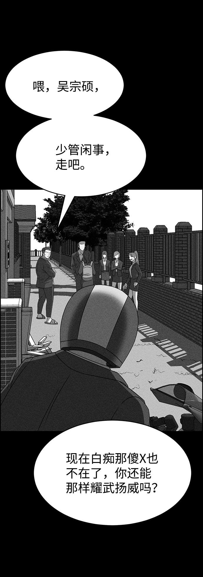 第51话66